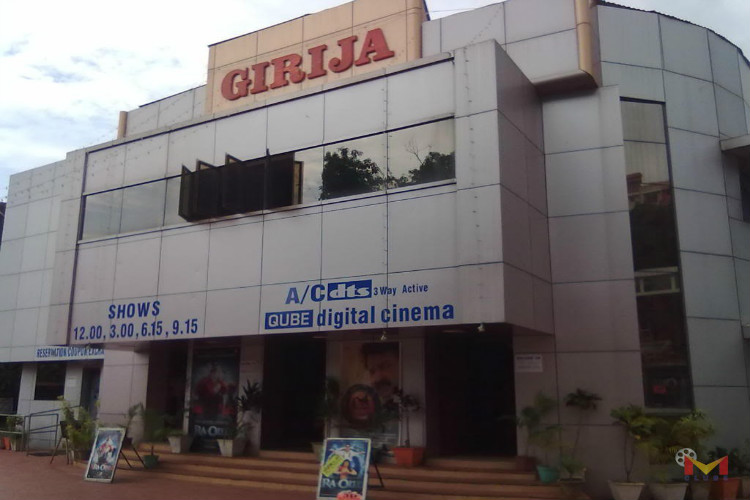 Girija Theatre